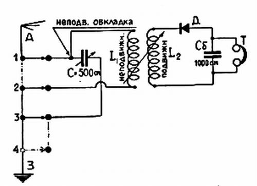 Фен интерскол схема электрическая
