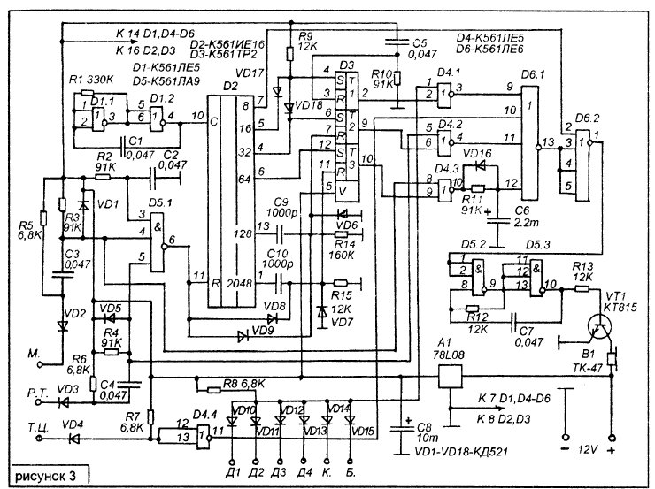 Схема бск. Бортовой компьютер ВАЗ 2114 схема электрическая принципиальная. Схема бортового компьютера БК 06. БСК ВАЗ 2114 схема платы. Бортовой компьютер БК-06 схема подключения.