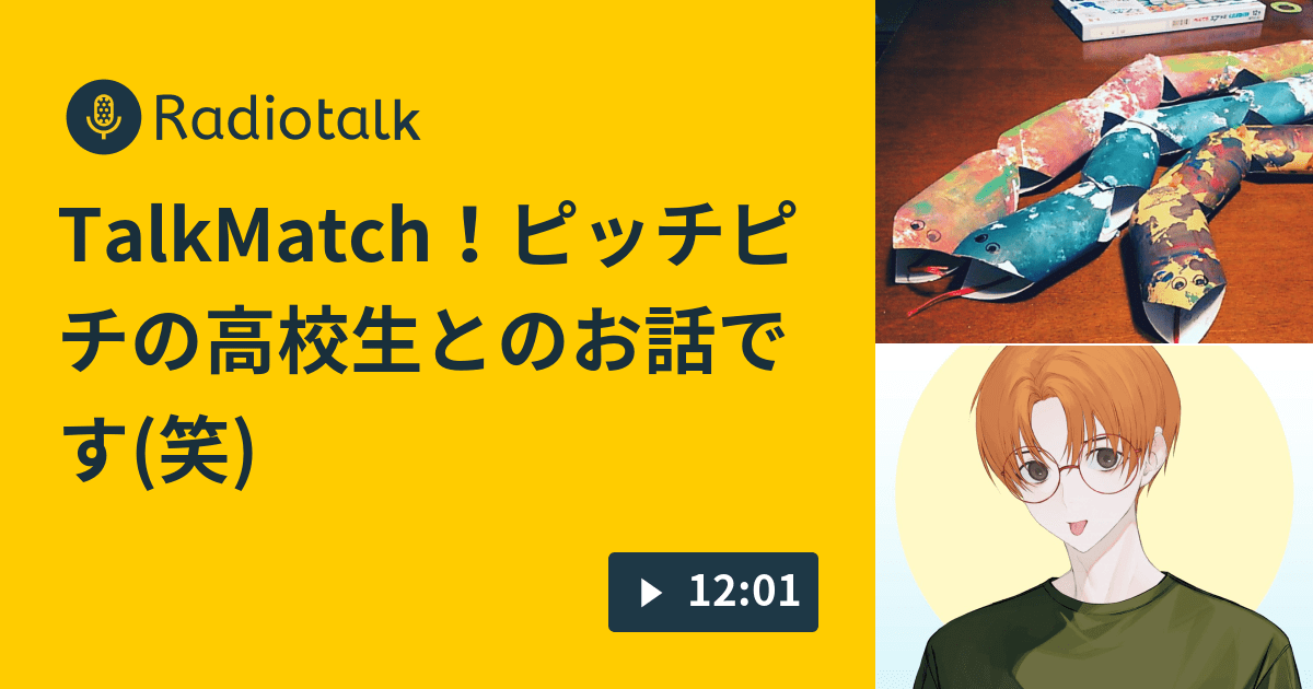 The Best Talkmatch 2022