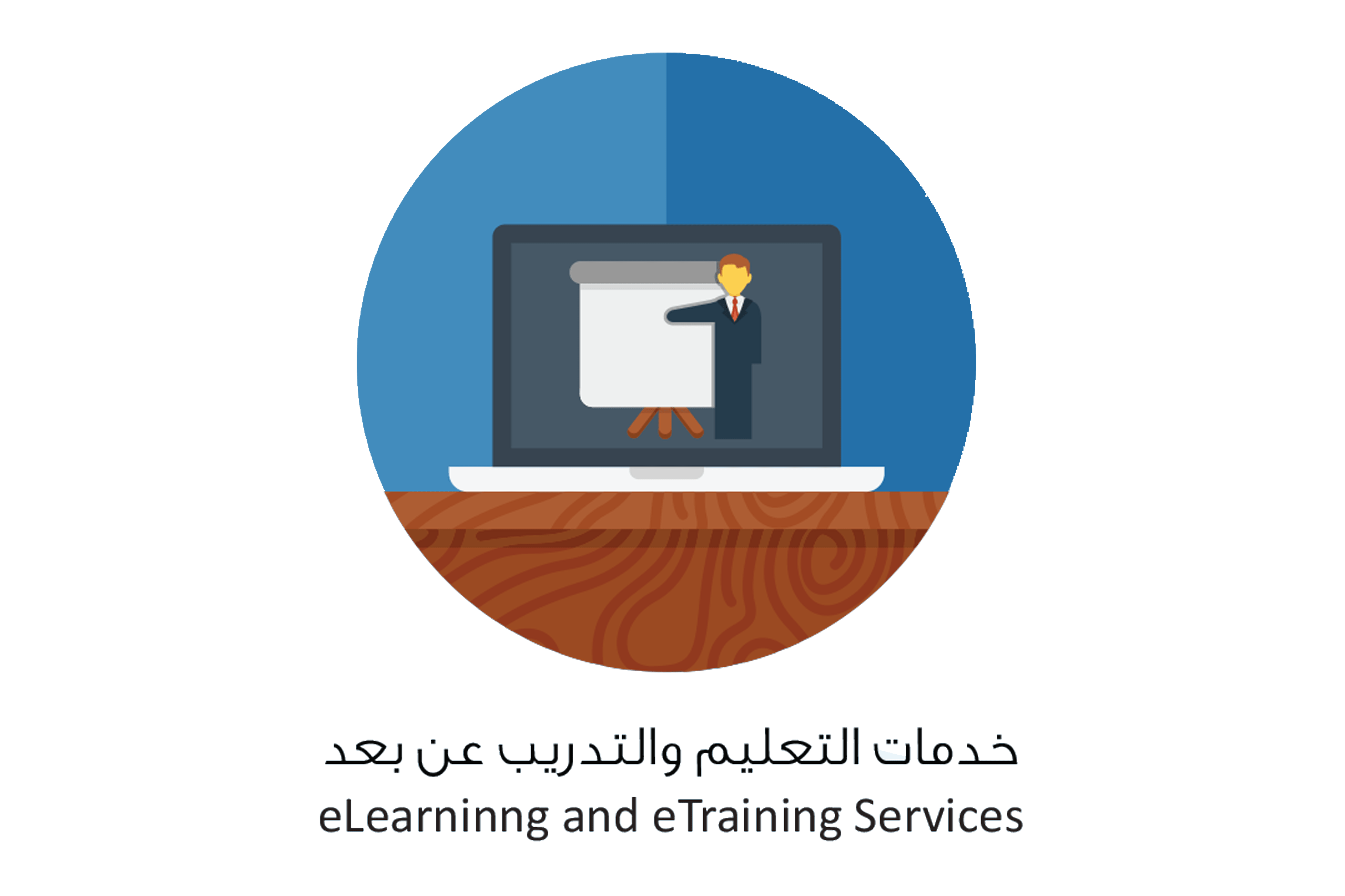 elearning Solutions مجموعة رافد Rafed Group