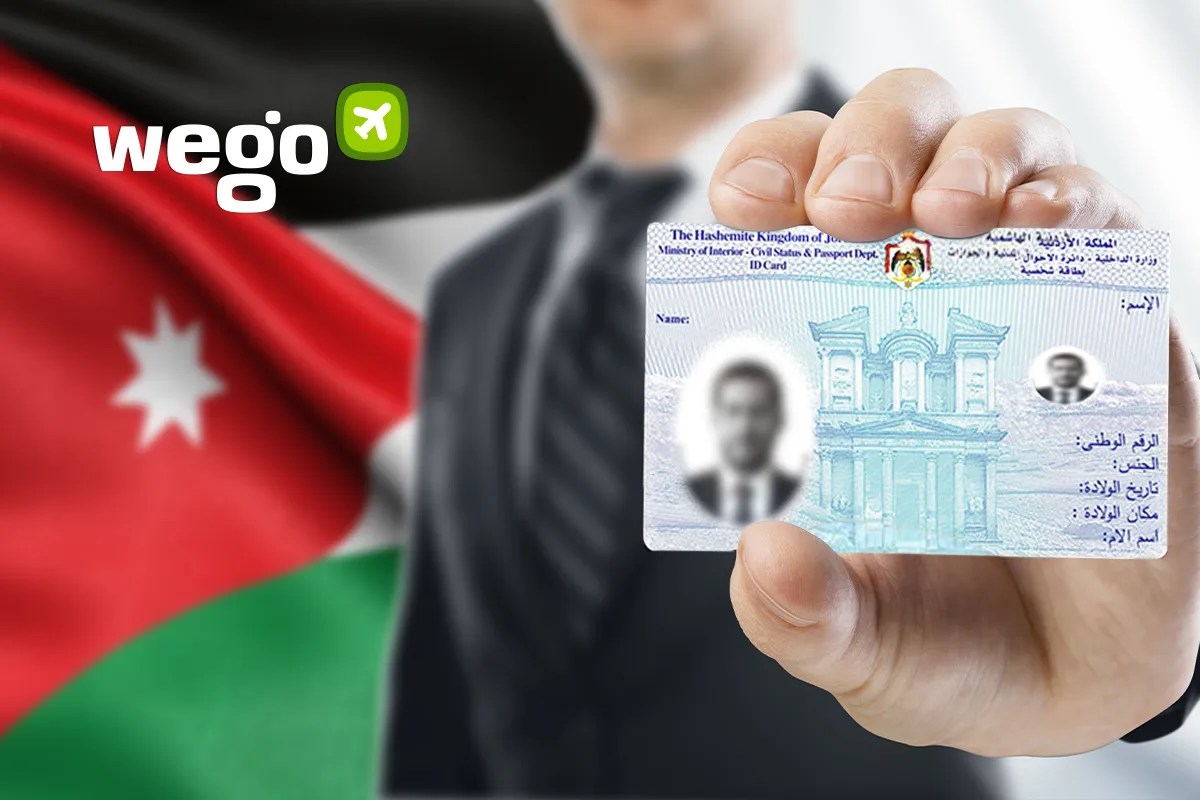 دليلك للبطاقة الذكية الاردنية...التكنولوجيا المتقدمة للأمان والسهولة في