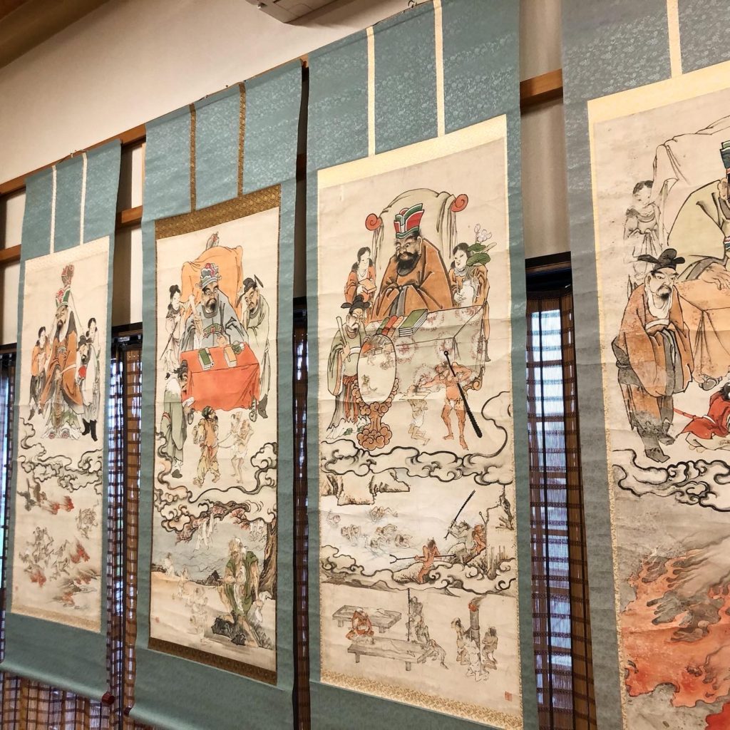 地獄の釜の蓋もあく | 大宝山 來迎院