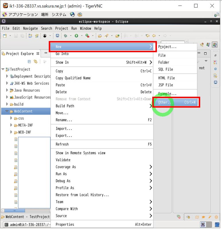 JavaScriptで外部ファイル(.js)を呼び出す方法＋JSPでのサンプルプログラムも紹介 Rainbow Engine