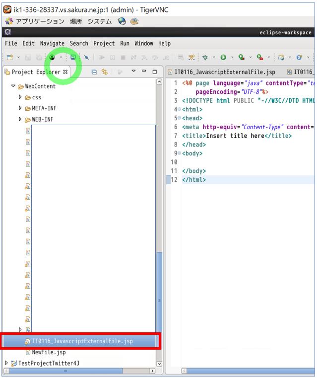 JavaScriptで外部ファイル(.js)を呼び出す方法＋JSPでのサンプルプログラムも紹介 Rainbow Engine