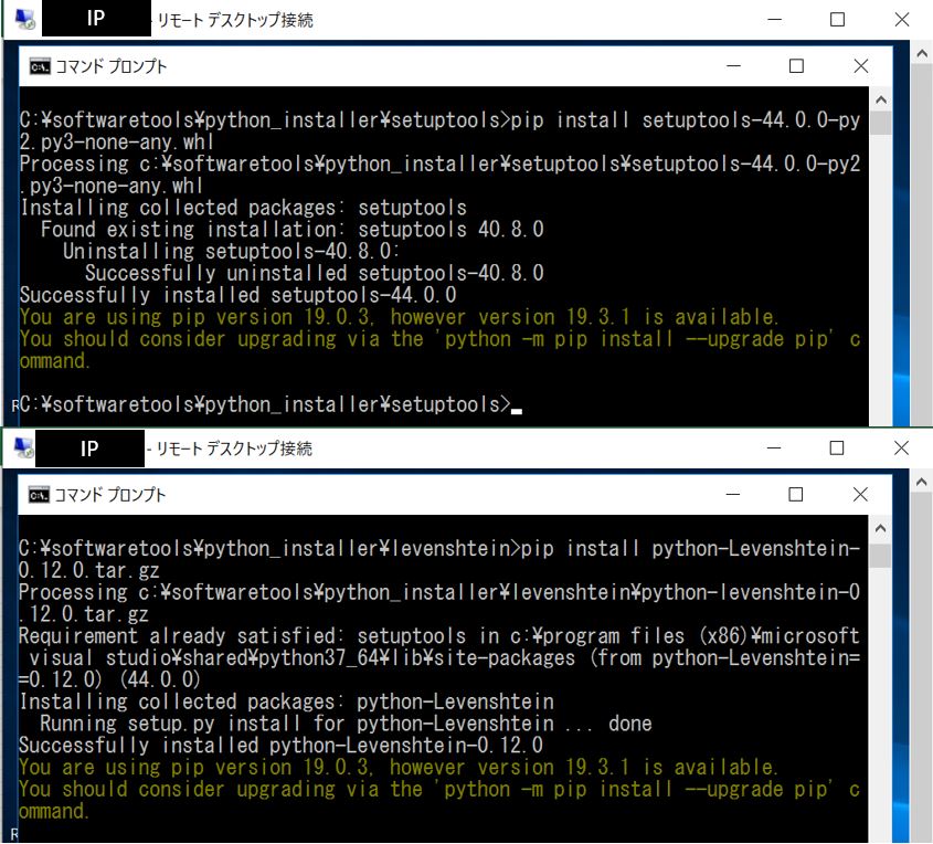 Pythonパッケージインストール(pip install)をオフラインで行う方法 Rainbow Engine