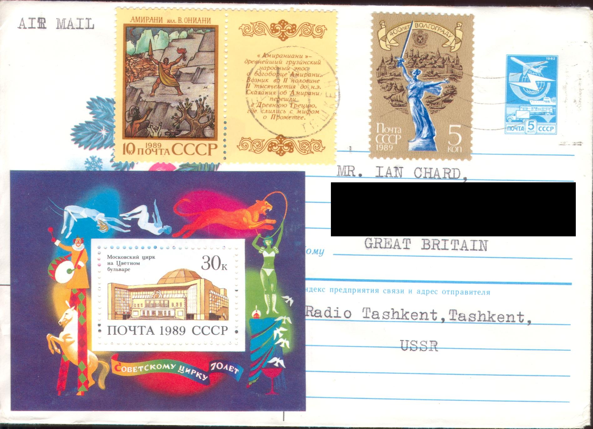 Empty, sealed envelope with franked stamps Rainbow Chard