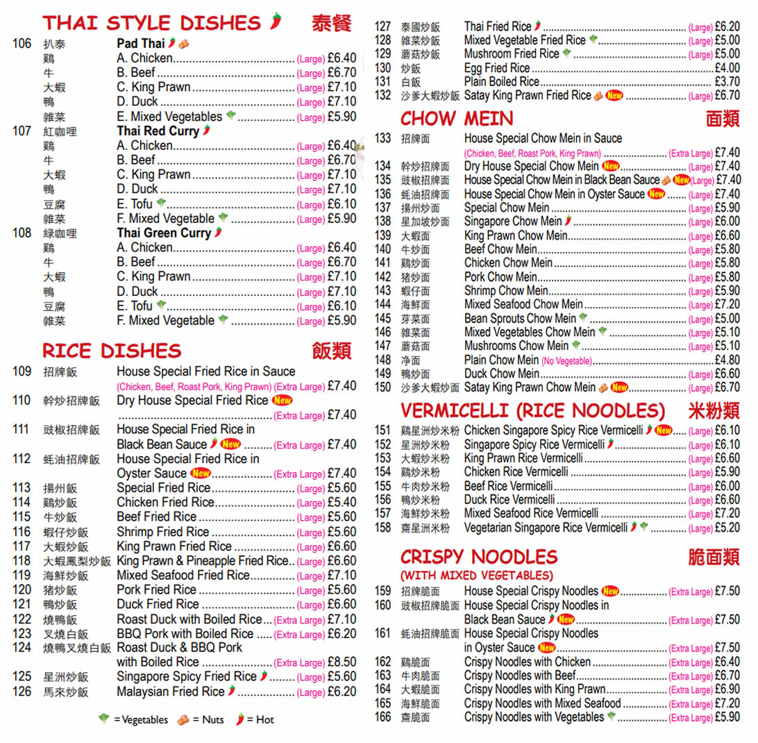 Rainbow Traditional Chinese food to takeaway