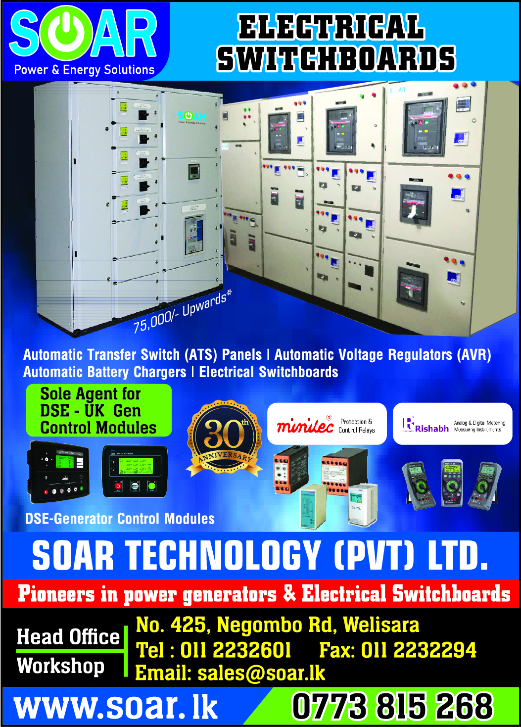 Soar Technology (Pvt) Ltd Sri Lanka Rainbowpages