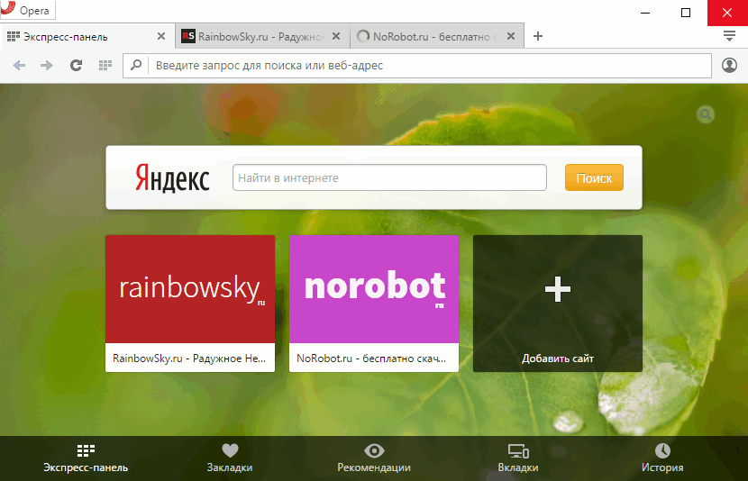 Браузеры для каждого устройства Opera Web Браузеры Opera