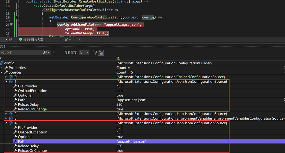 需要在程式中透過 ConfigurationBuilder.AddJsonFile 把 appsettings.json 加入嗎? 亂馬客