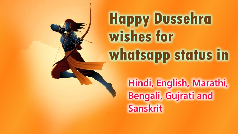 Happy Dussehra Wishes For Whatsapp Status Whatsapp  Wishes