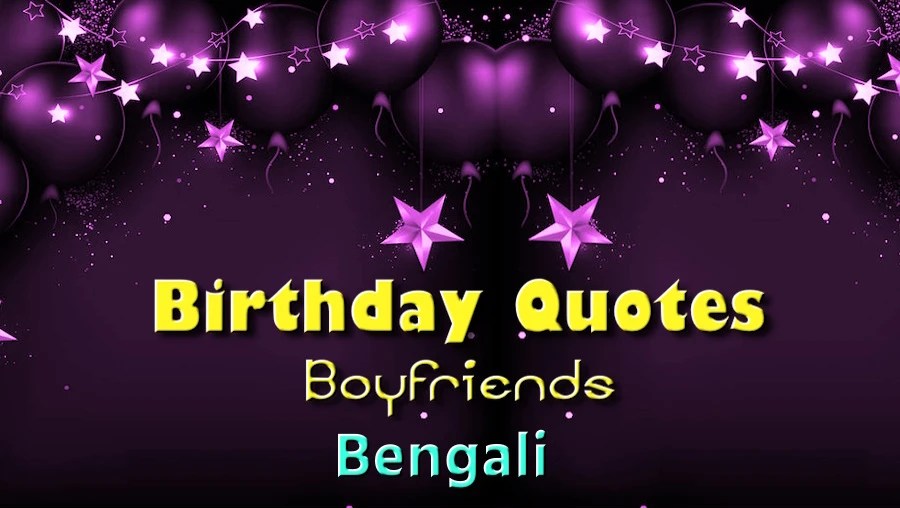 Birthday Quotes For Boyfriend In Bangla Whatsapp  Wishes