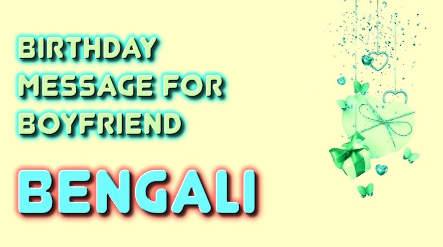 Birthday Message For Boyfriend In Bangla Whatsapp  Wishes