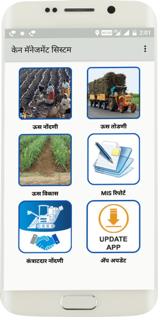Cane Management System Raintree Computing