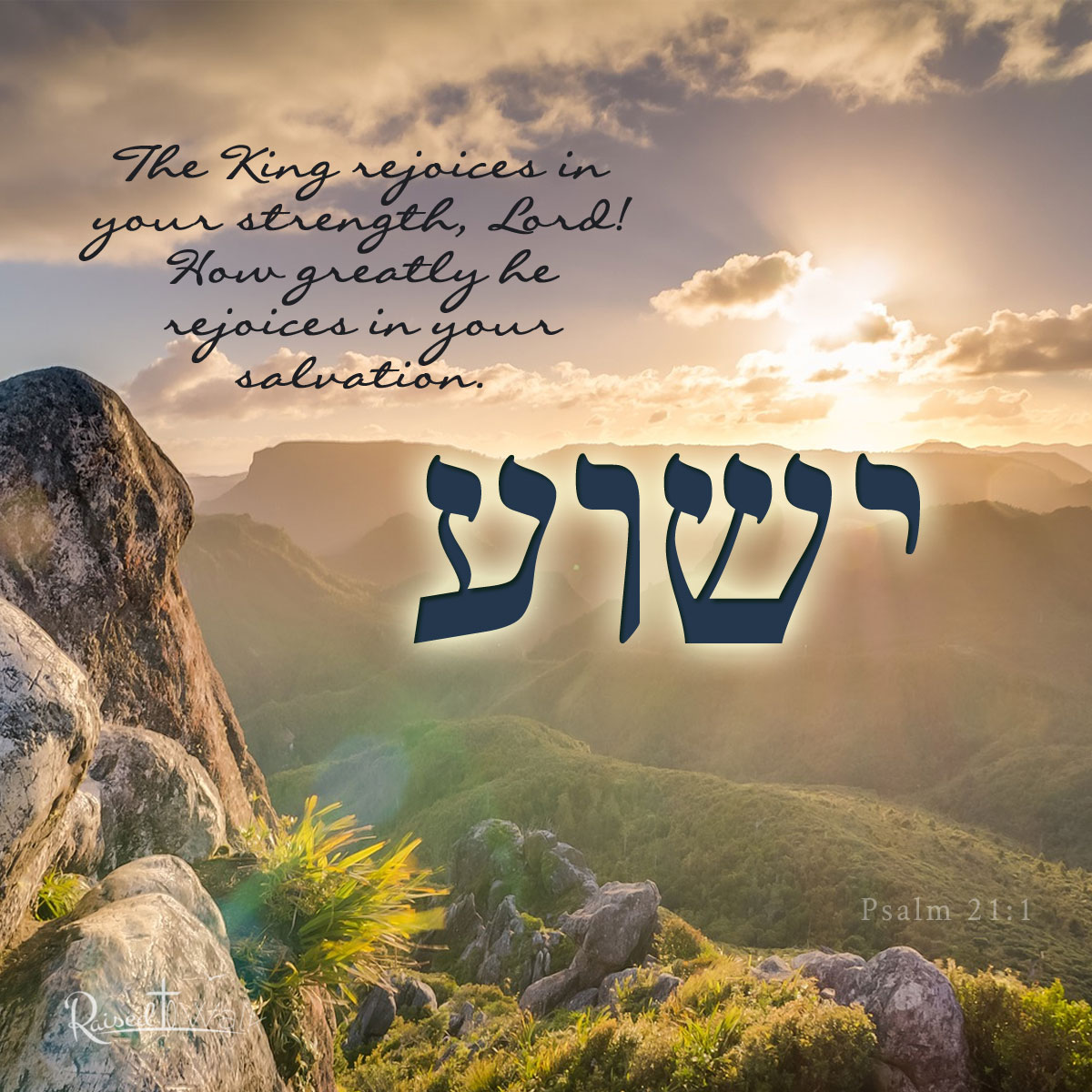Reading Through the Psalms Day 21 Psalm 21, 71, & 121