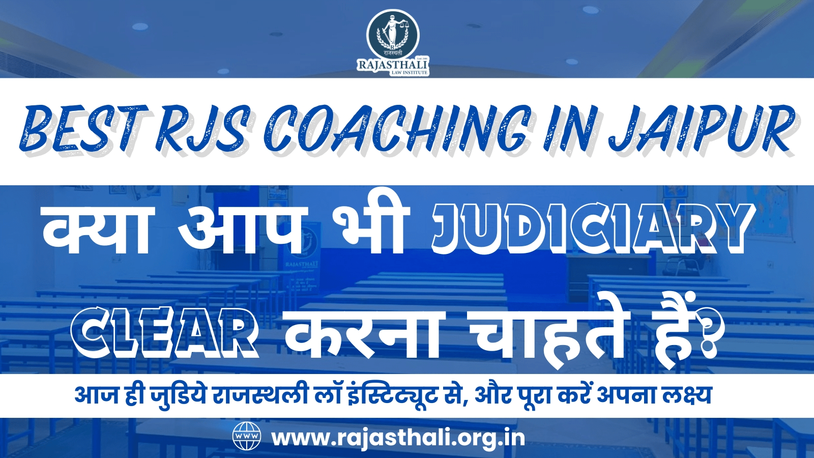 Best RJS Coaching In Jaipur Crack RJS Exam Easily