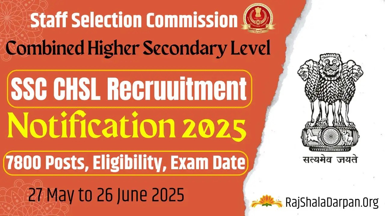 SSC CHSL 2025 Notification Recruitment For 7800 DEO, LDC, JSA Posts Apply Online, Exam Date Shala Darpan SSC CHSL 2025 Notification Recruitment For 7800 DEO, LDC, JSA Posts Apply Online, Exam Date Shala Darpan
