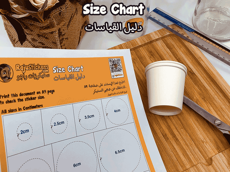 Sticker Size Chart A Visual Reference of Charts Chart Master