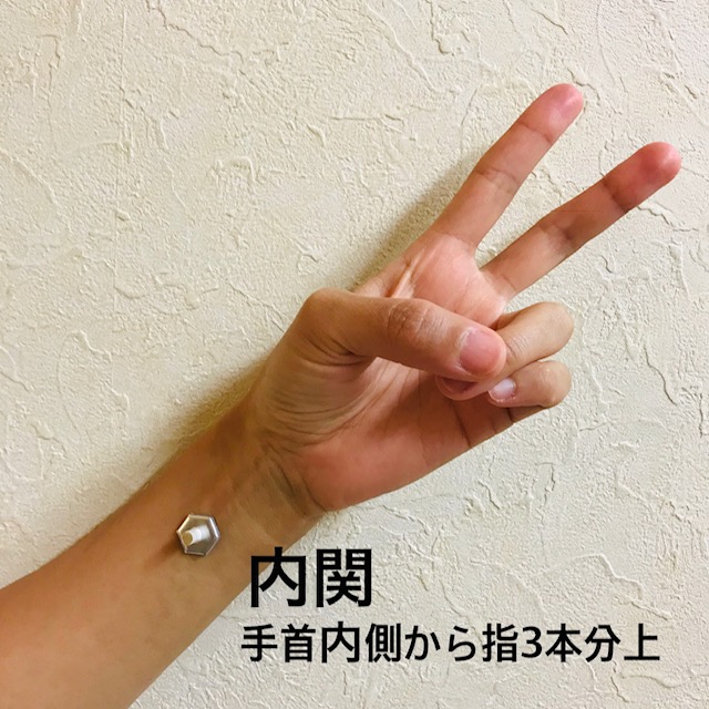 夏になると気になるカラダ リラクゼーション楽種