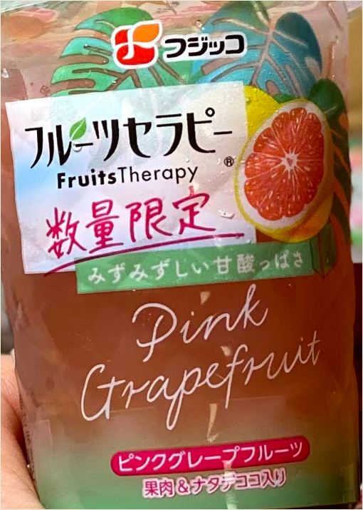 コストコ【フルーツセラピー ピンクグレープフルーツ】フジッコの数量限定！ナタデココ入りゼリーは見逃さないで！ 行っとく！