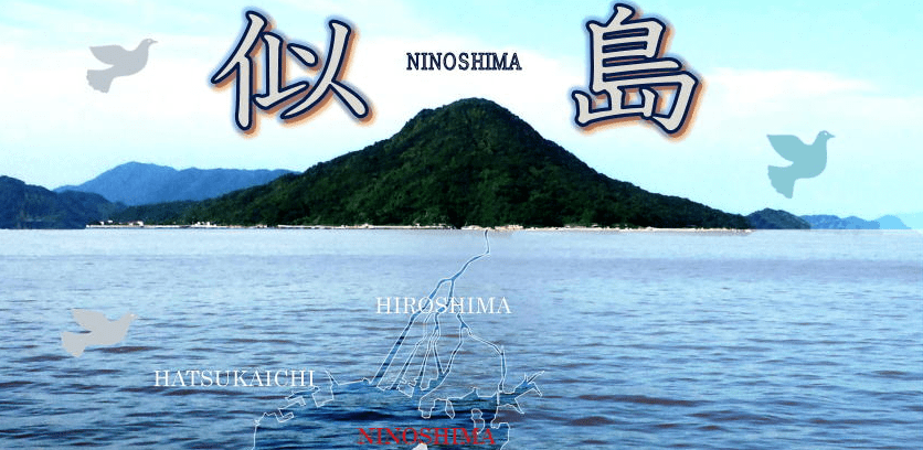 安くておすすめ 広島県の公共キャンプ場 格安14施設＋無料7施設
