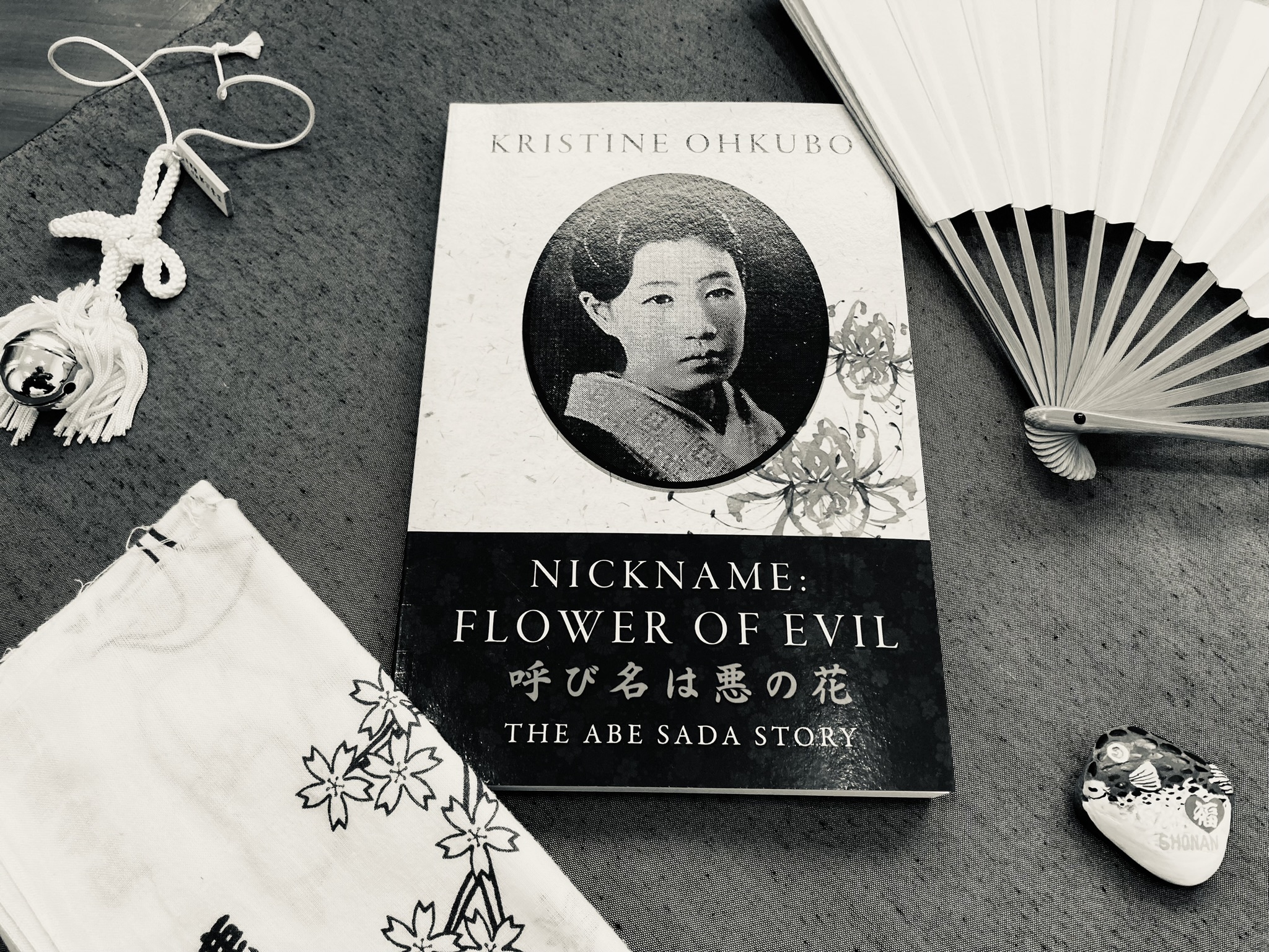 [Book Review] Nickname Flower of Evil (呼び名は悪の花) English Rakugo NZ