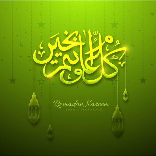 Ramadan Mubarak status Whatsapp Facebook Ramazan Status