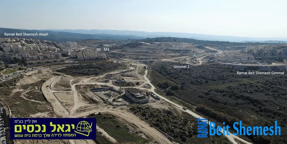 Aerial Photo Ramat Beit Shemesh