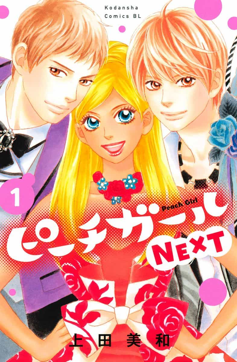 Peach Girl NEXT se aproxima al climax Ramen Para Dos