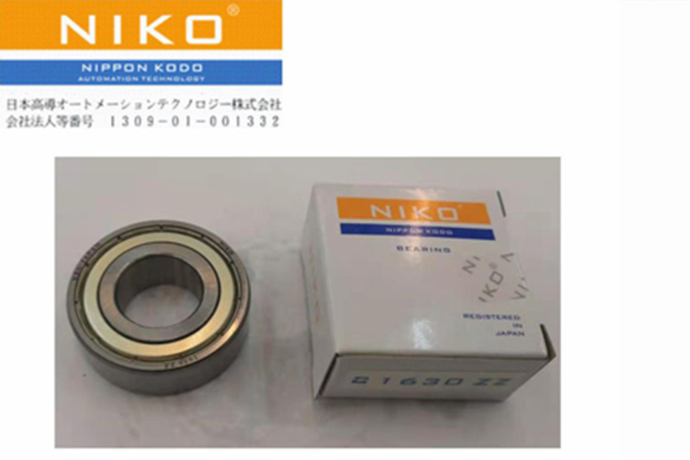 NIKO Bearings Ramsis Engineering Co