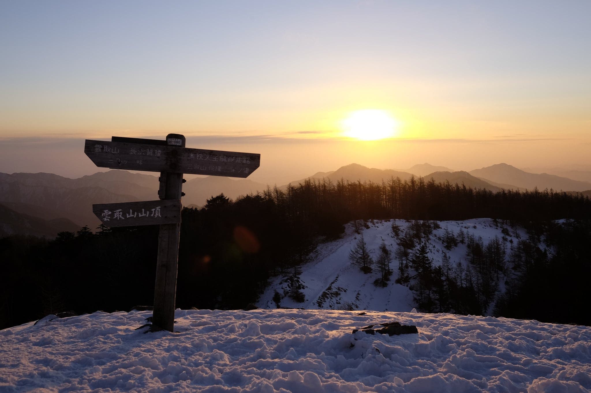 Mt. Kumotori (雲取山) Overnight Snow Hike Saitama, Japan Randomwire