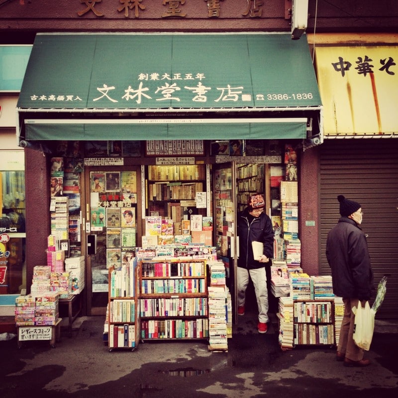 Book Off Secondhand in Japan Randomwire