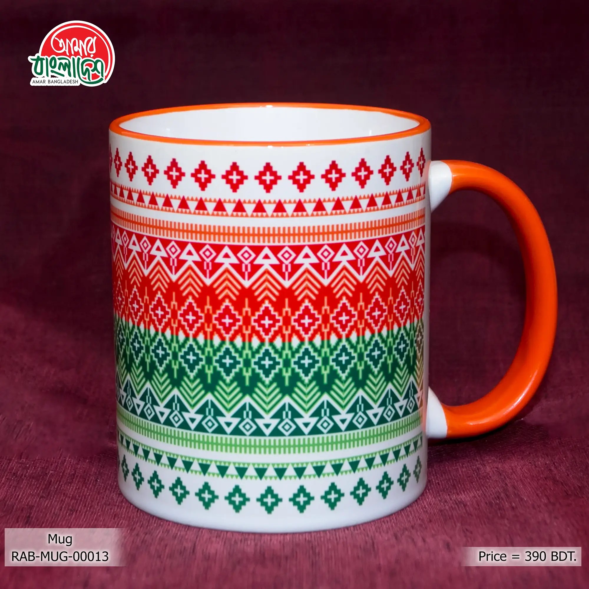 Victory Day Painted Mug Rang Bangladesh
