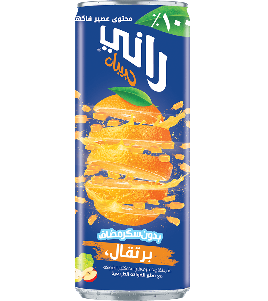 Rani Juice UAE 100 Natural, Regular, No Added Sugar Juices