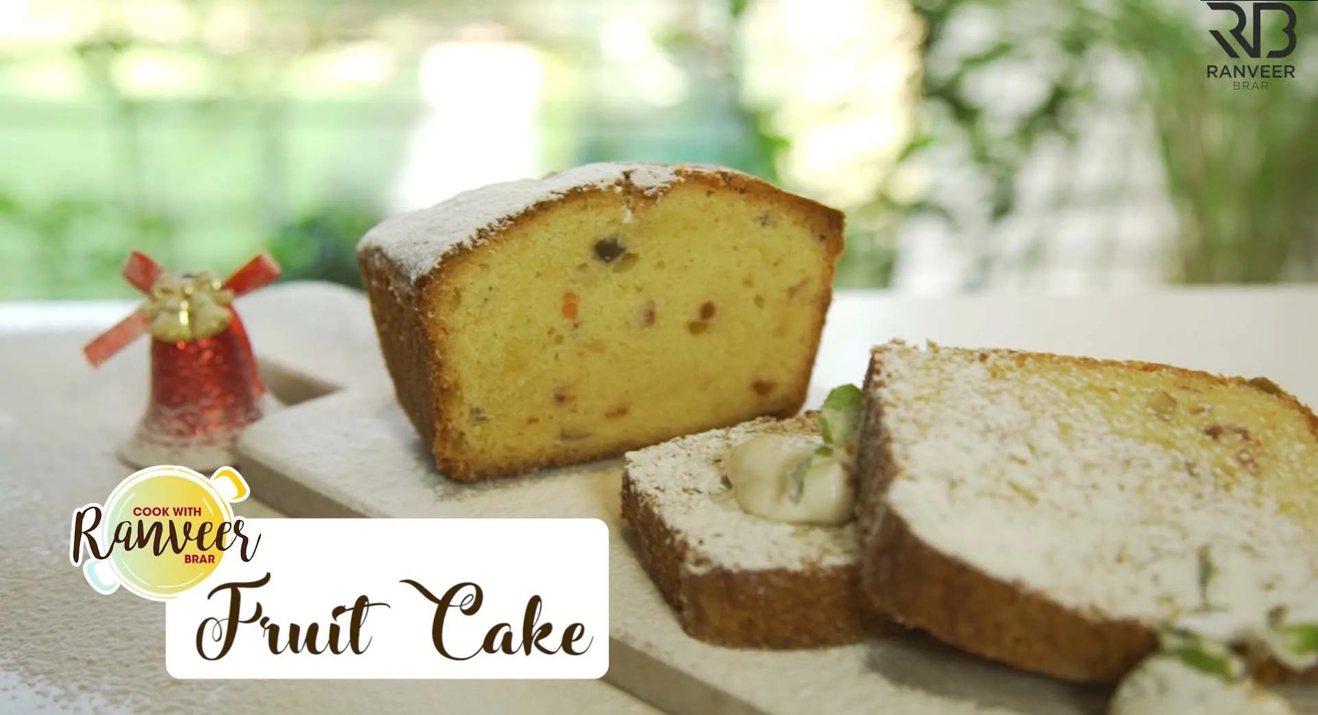 Easy Easy Fruit Cake recipe फ्रूट केक की आसान रेसिपी Christmas Special