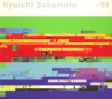 坂本龍一「A Flower Is Not A Flower」ピアノソロ | わたしは いつも わたしでしょう.