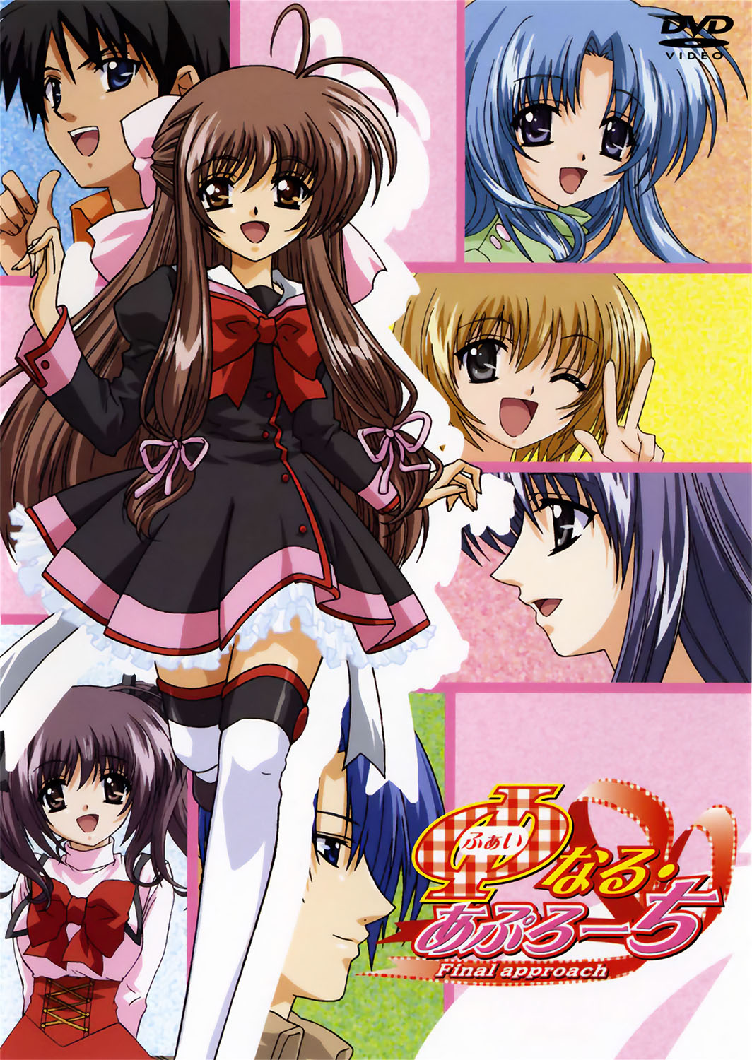 Final Approach 2004 Recenzja Anime Rascal Blog