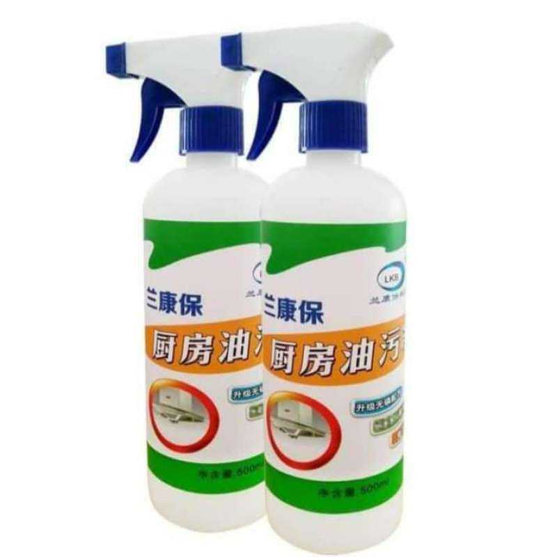 Rashi Mart BD Kitchen Hood Cleaning Spray ( 450 ML ) 2 pcs 980 Tki