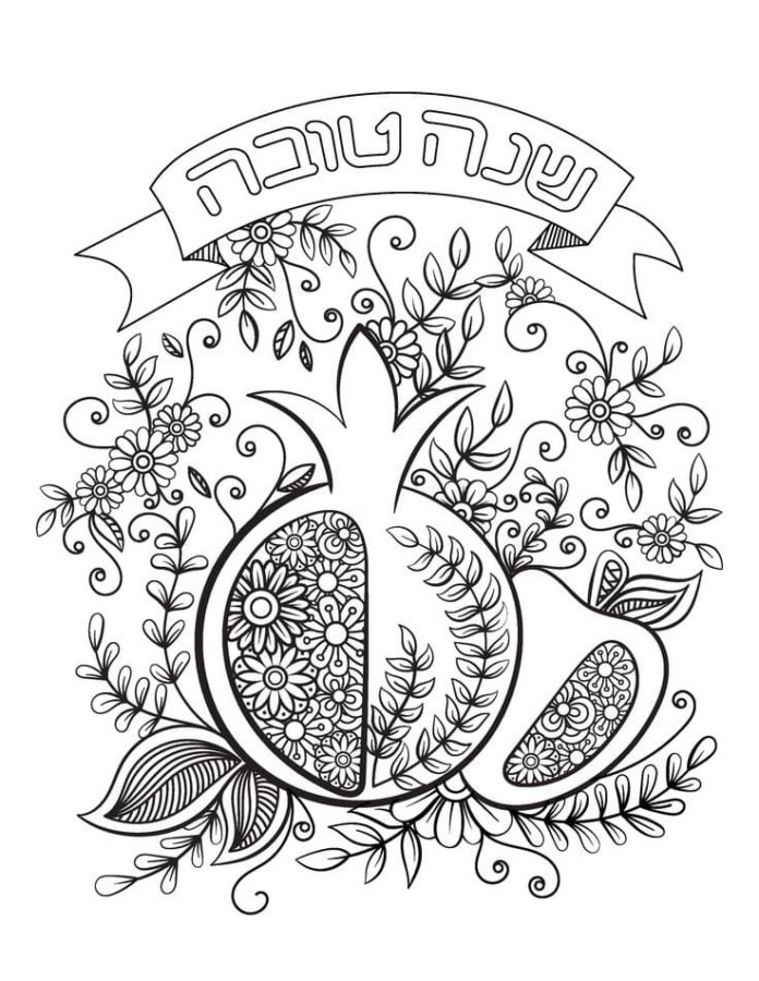 Rosh Hashanah Coloring Pages