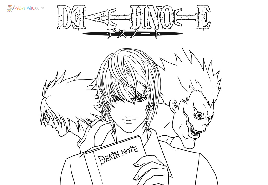 Rules of the Death Note/Manga Chapter Rules