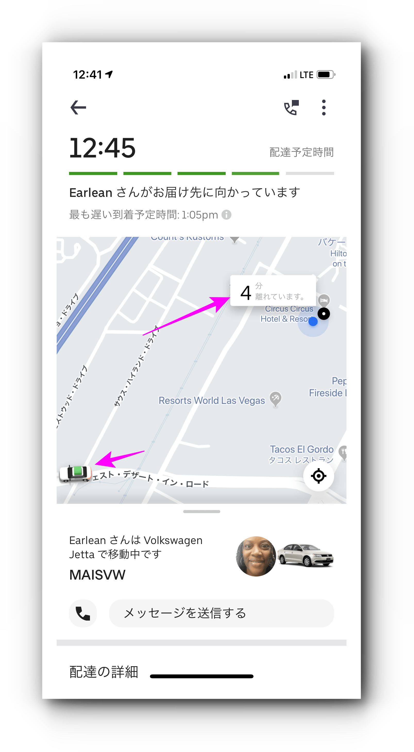 アメリカ】ラスベガスUber Eatsで有名店のハンバーガーを食べてみた