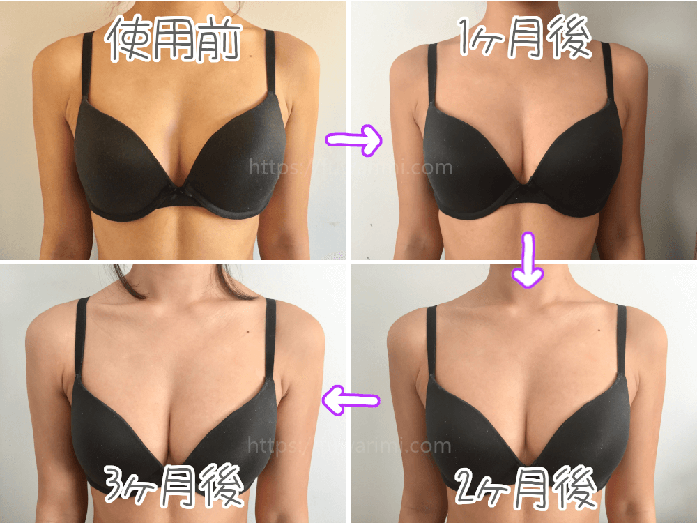 胸を小さくする方法】高校生におすすめバストダウン法と小さく見せる裏技 | ぐらまーる 短期間でバストアップした私が伝授！簡単に胸を大きくする方法5選！