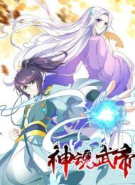 Divine Soul Emperor