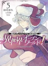 Gendai Dungeon Life no Tsuzuki wa Isekai Open World de!