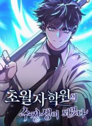 Transcension Academy