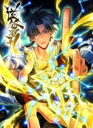 Daoist Master Wants to Ascend