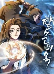 Jade of the Eight Gates