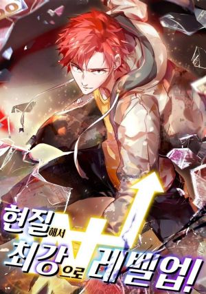 The Boss of Token Exchanging