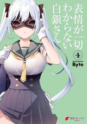 I Don’t Understand Shirogane-san’s Facial Expression at All