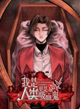 I’m a Human, but More of a Vampire